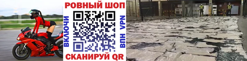 Как найти закладки Фурманов КЕТАМИН  Конопля  Меф мяу мяу  Гашиш  Кокаин  СОЛЬ 
