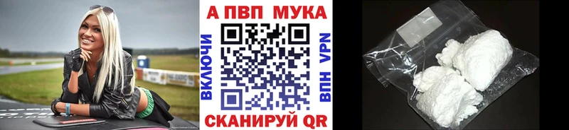 БУТИРАТ Фурманов