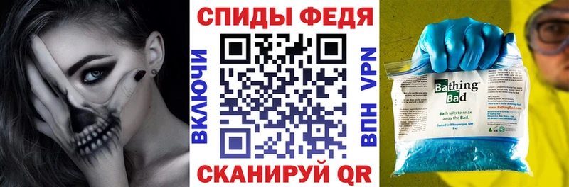 АМФ 98%  мега ссылка  Фурманов 