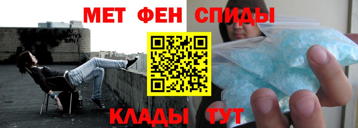 АМФ Premium Фурманов