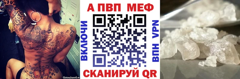 как найти закладки  Фурманов  hydra   Alpha PVP Crystall 