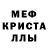 Первитин пудра MrHumanforlife