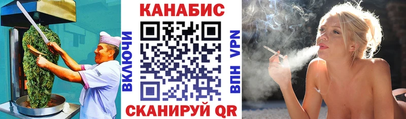 где купить наркоту  Фурманов  Cannafood марихуана 