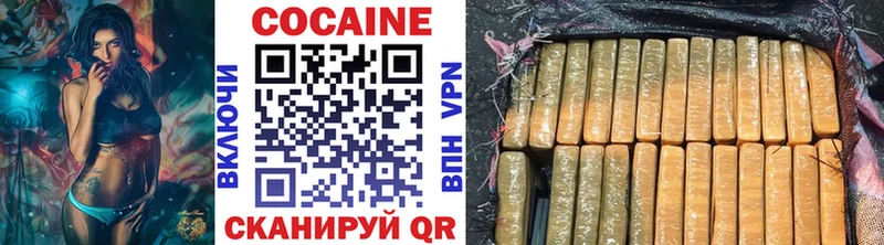 купить  цена  кракен онион  КОКАИН VHQ  Фурманов 