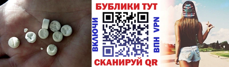 Ecstasy 250 мг  мега зеркало  Фурманов 