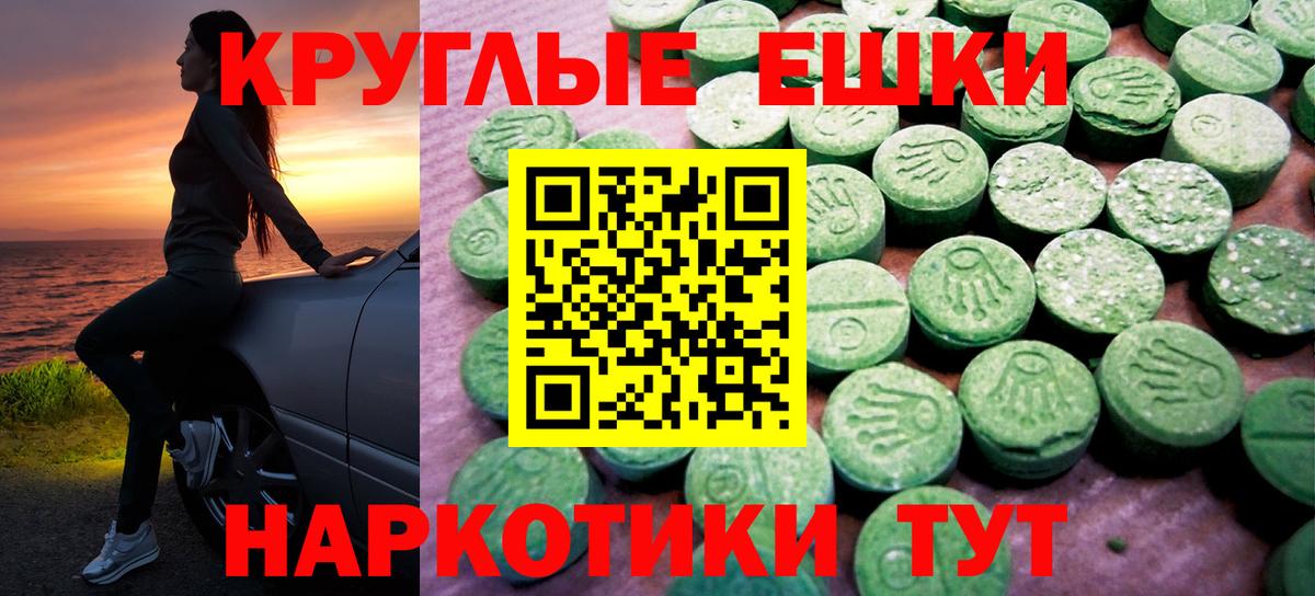 ЭКСТАЗИ бентли  Ecstasy диски  Фурманов  Вход с VPN 
