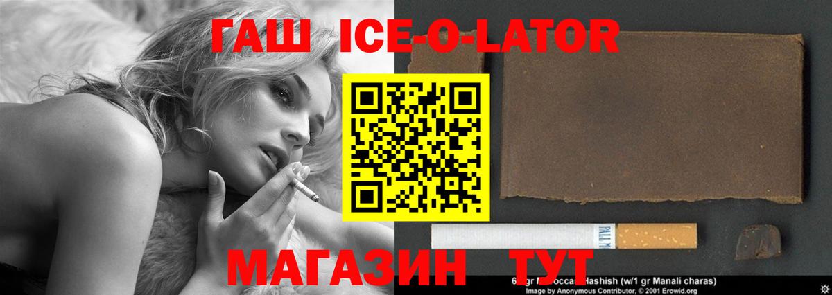 Фурманов  ГАШИШ AMNESIA HAZE  Гашиш гарик  Гашиш  Вход с VPN 