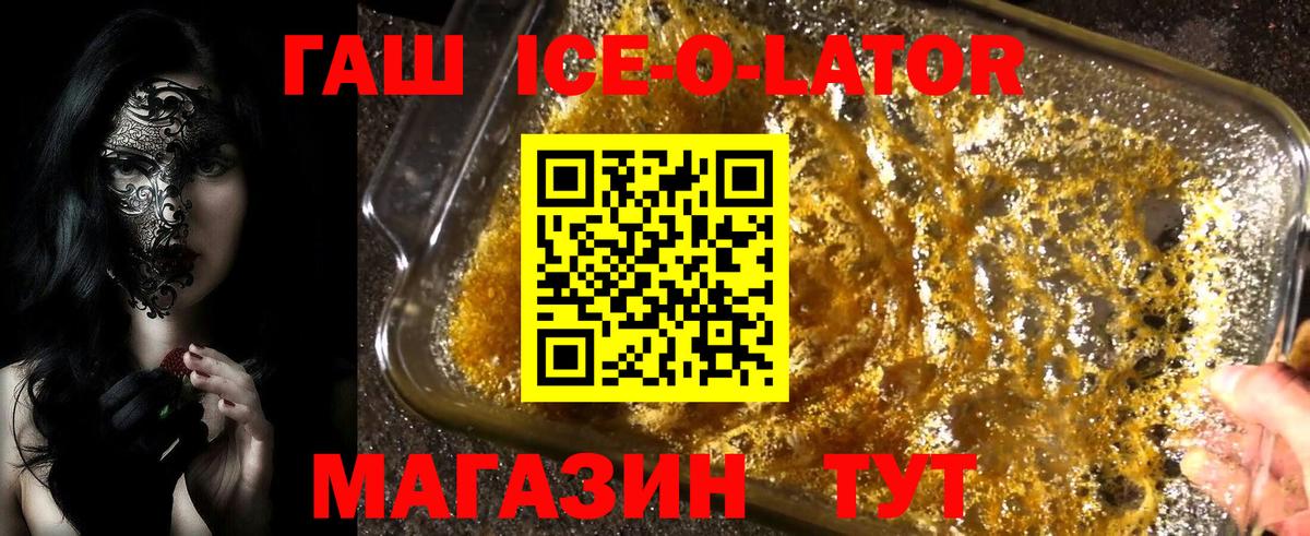 ГАШИШ индика сатива Фурманов