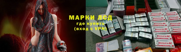 марки lsd Кукмор