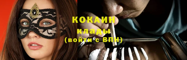 PSILOCYBIN Куйбышев