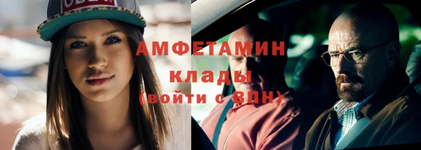 мет Кулебаки