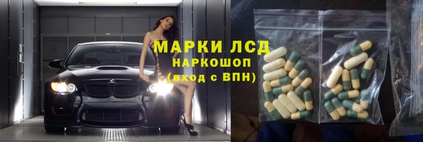 PSILOCYBIN Куйбышев