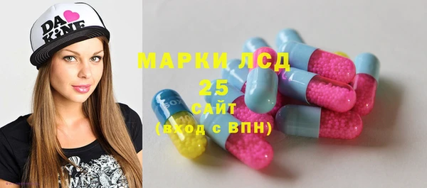 мет Кулебаки