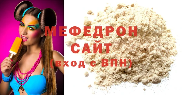 мет Кулебаки