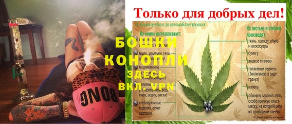 мет Кулебаки