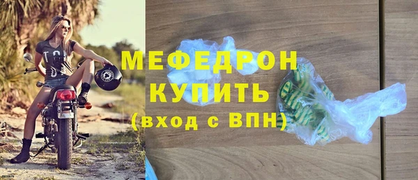 мет Кулебаки