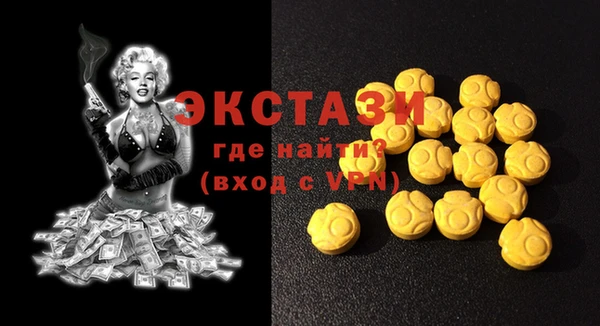 PSILOCYBIN Куйбышев