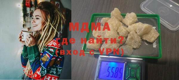 PSILOCYBIN Куйбышев