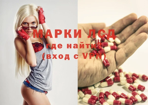 марки lsd Кукмор