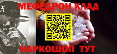 герыч Гусь-Хрустальный