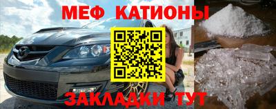 мдпв Гусиноозёрск