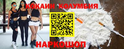 мдпв Гусиноозёрск