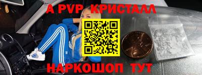 герыч Гусь-Хрустальный