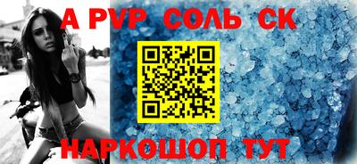 СК Гусев