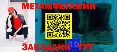 мдпв Гусиноозёрск