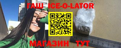 мдпв Гусиноозёрск