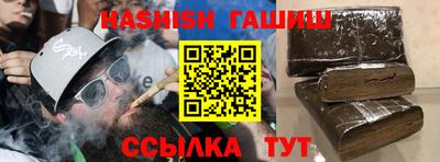 герыч Гусь-Хрустальный