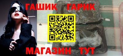 мдпв Гусиноозёрск