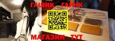 мдпв Гусиноозёрск