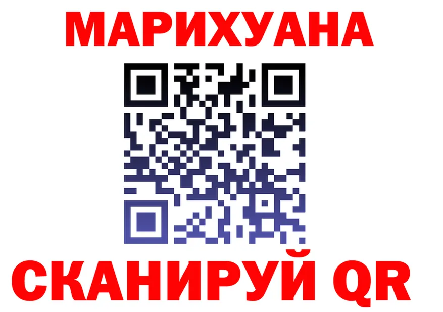 Cannafood марихуана как войти darknet блэк спрут Фурманов