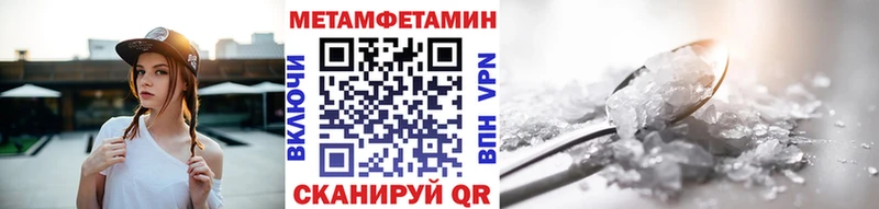 МЕТАМФЕТАМИН винт  как найти   Фурманов 