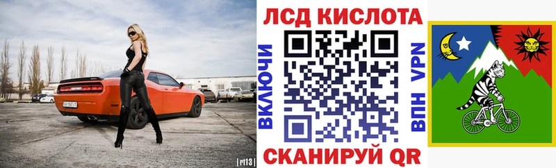 Наркотические марки 1,5мг  Фурманов 