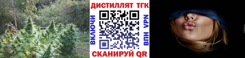 Дистиллят ТГК концентрат  маркетплейс наркотические препараты  Фурманов 