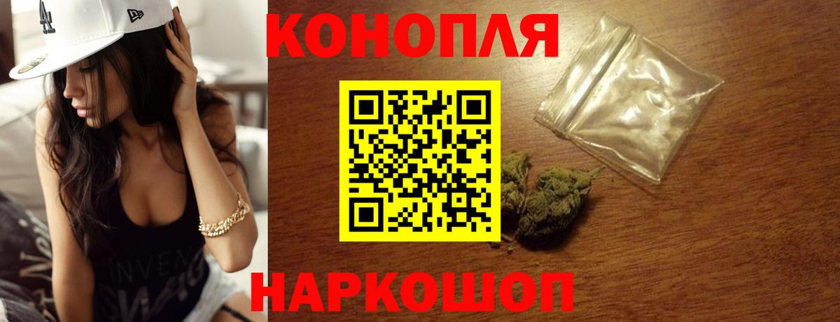 Бошки марихуана THC 21%  Каннабис VHQ  Вход с VPN  Марихуана семена  Фурманов 